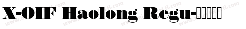 X-OIF Haolong Regu字体转换